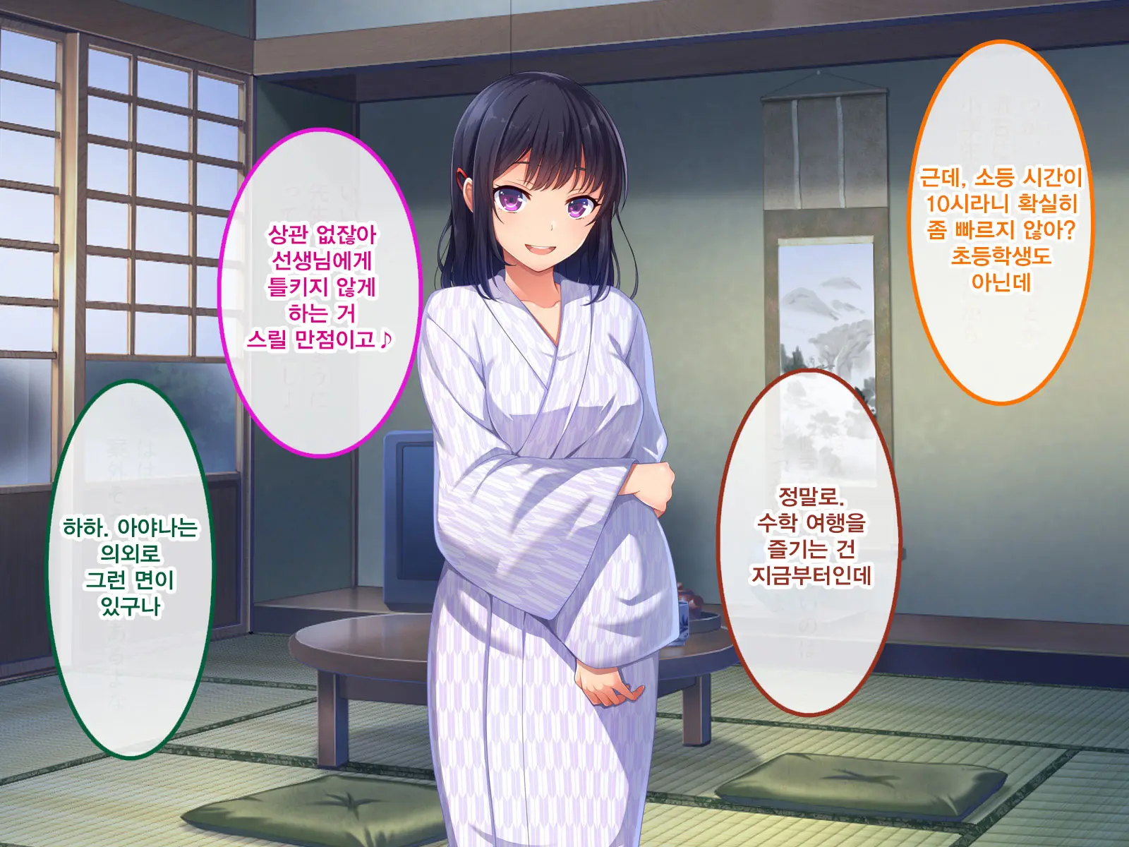 Namaiki Ayana-Chan No Yowami O Nigitte Ecchi Na Meirei Zanmai In Shuugaku Ryokou